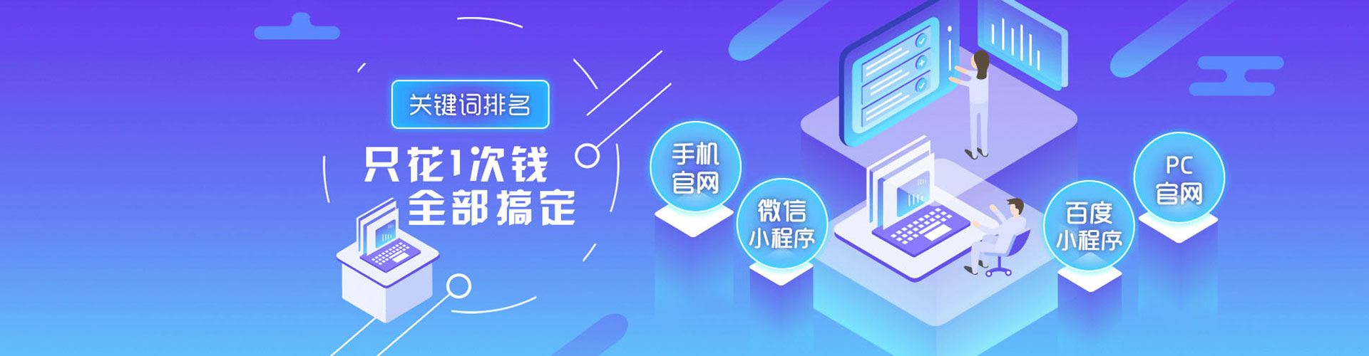 宁海sem竞价