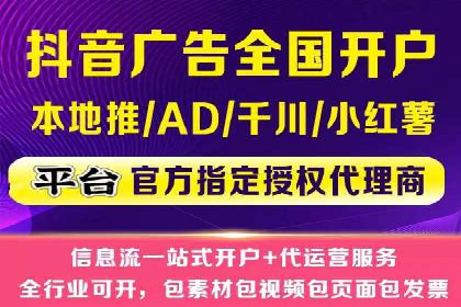 某品牌信息流广告投放的转化率提升策略