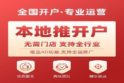 百度推广开户的创意广告形式及其实施案例
